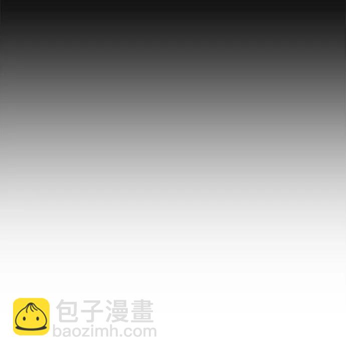 🍘我独自满级新手 [第131话] 一问一答 第14页