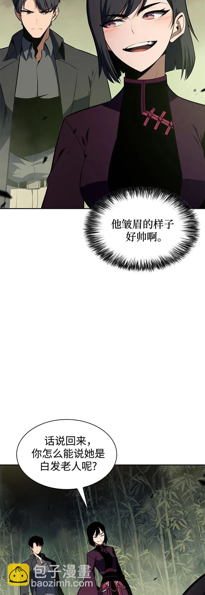 🍘我独自满级新手 [第131话] 一问一答 第18页