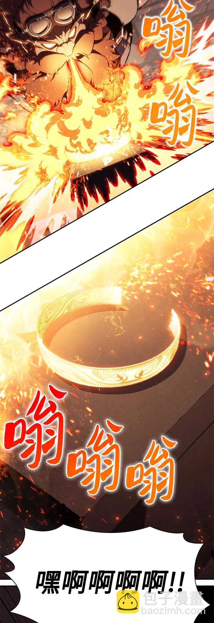 🍘我独自满级新手 [第133话] 不灭的铁砧“奥伦”（2） 第29页