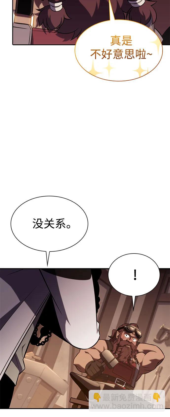 🍘我独自满级新手 [第133话] 不灭的铁砧“奥伦”（2） 第37页
