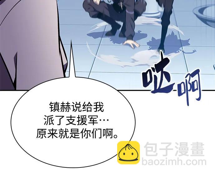 🍘我独自满级新手 [第133话] 不灭的铁砧“奥伦”（2） 第48页
