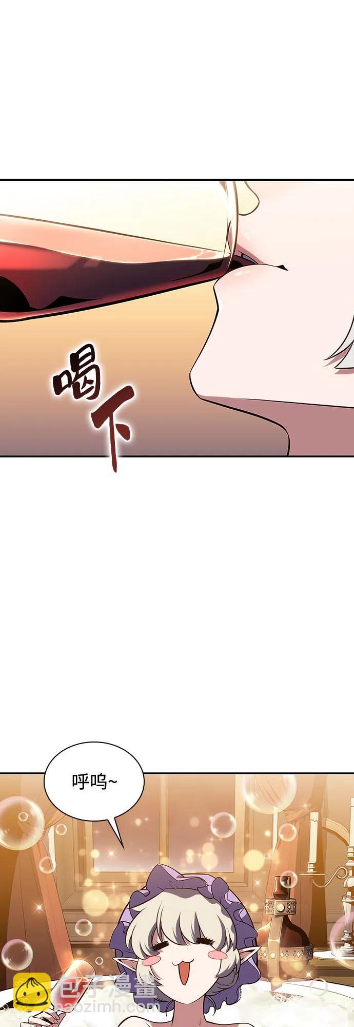 🍘我独自满级新手 [第135话] 新势力&中层部的平衡(2) 第14页