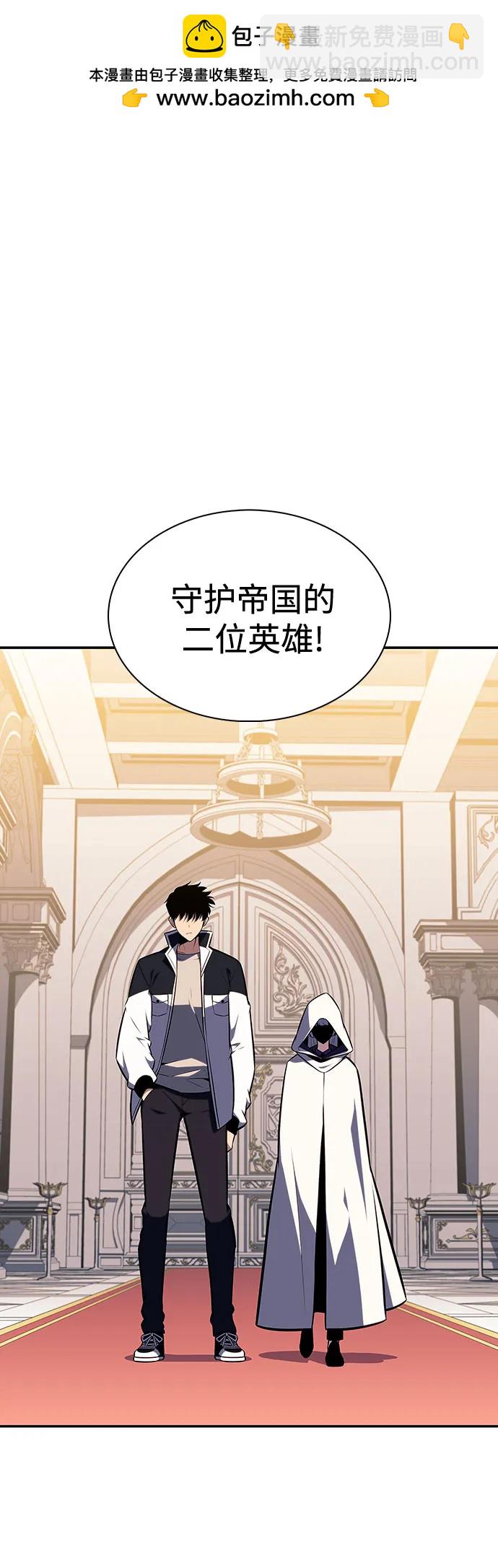 🍘我独自满级新手 [第135话] 新势力&中层部的平衡(2) 第2页