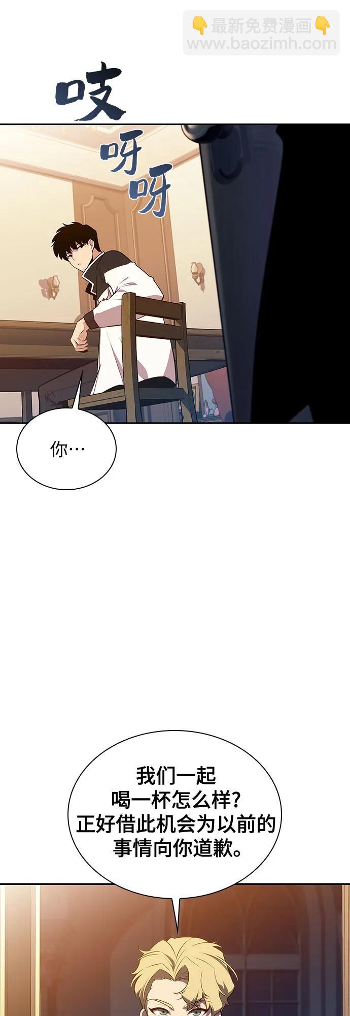 🍘我独自满级新手 [第135话] 新势力&中层部的平衡(2) 第28页
