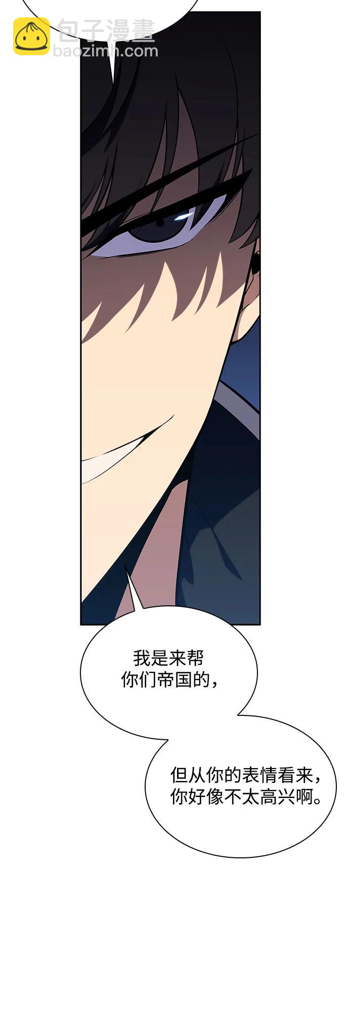 🍘我独自满级新手 [第135话] 新势力&中层部的平衡(2) 第35页