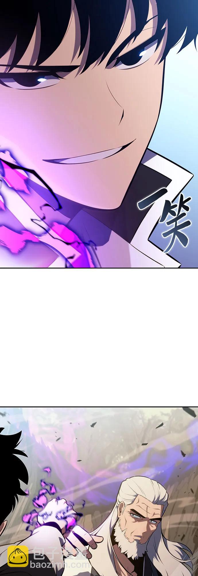 🍘我独自满级新手 [第137话] 拜见师父 第17页