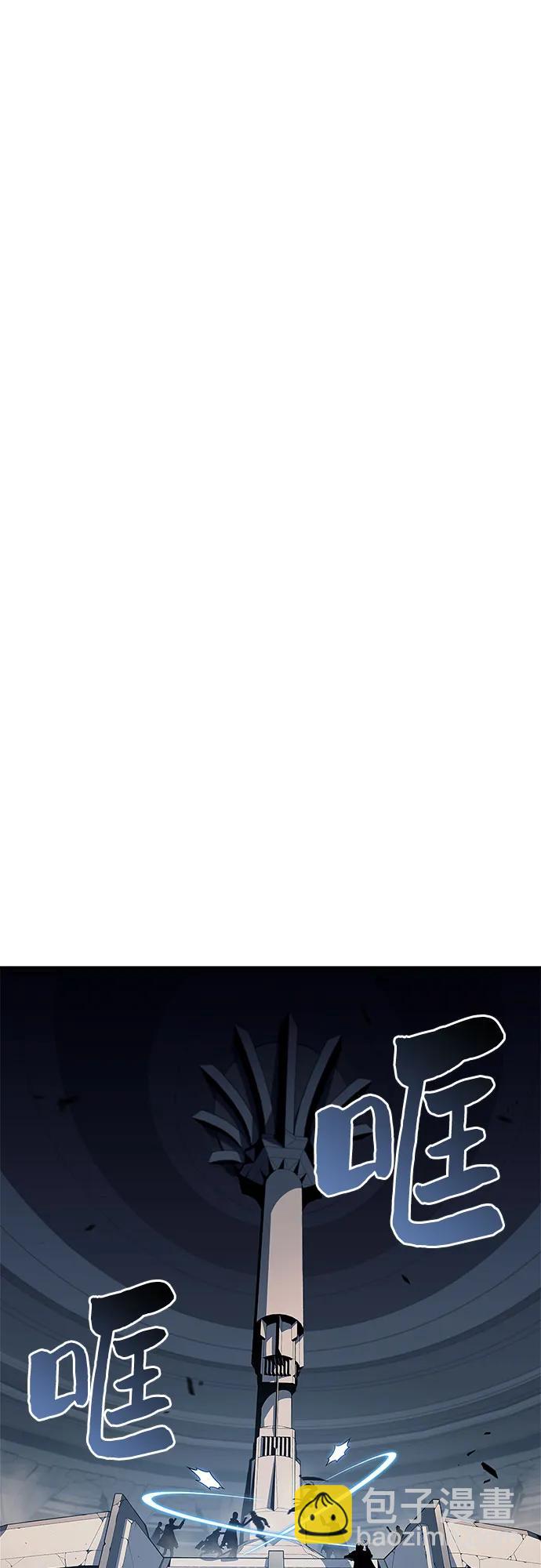🍘我独自满级新手 [第139话] 巨人堡垒(2) 第49页