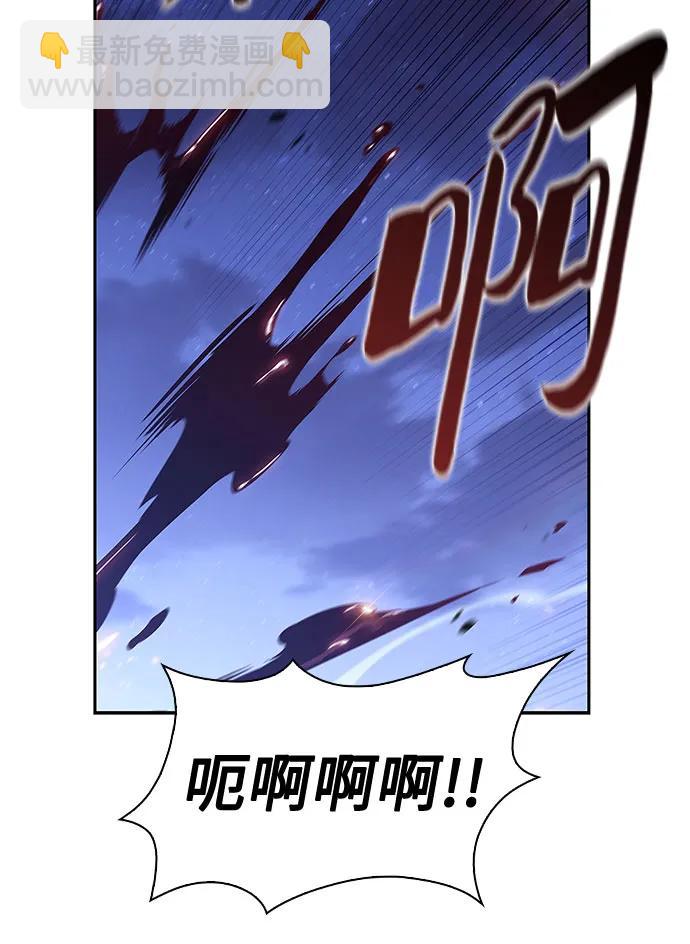 🍘我独自满级新手 [第141话] 梦幻的失乐园(2) 第11页