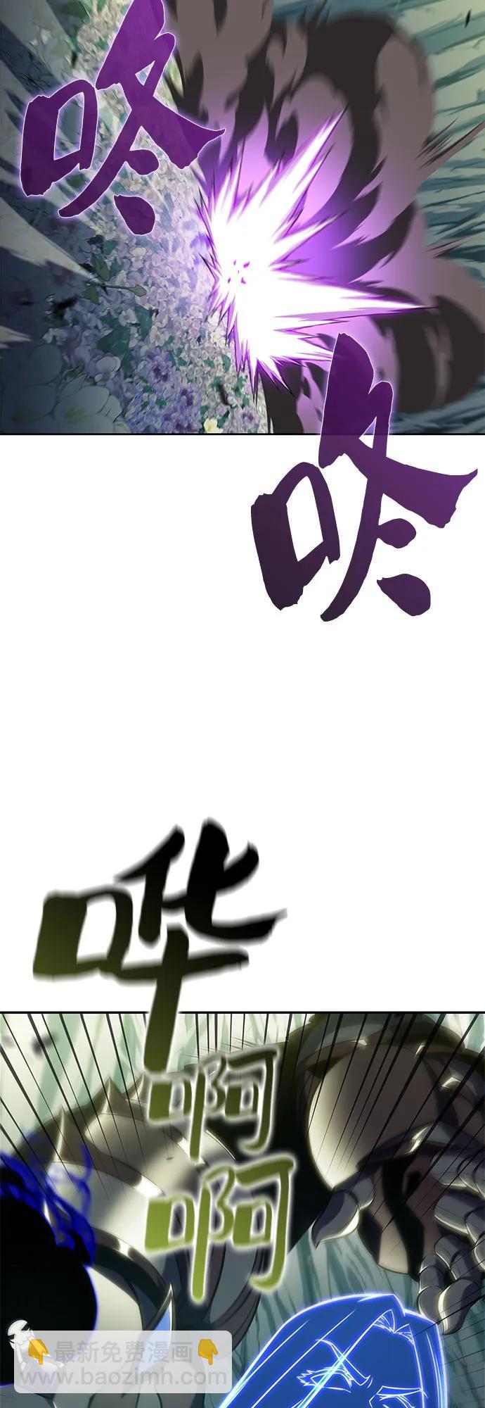 🍘我独自满级新手 [第141话] 梦幻的失乐园(2) 第34页