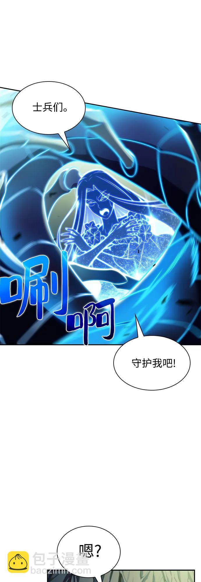 🍘我独自满级新手 [第141话] 梦幻的失乐园(2) 第49页