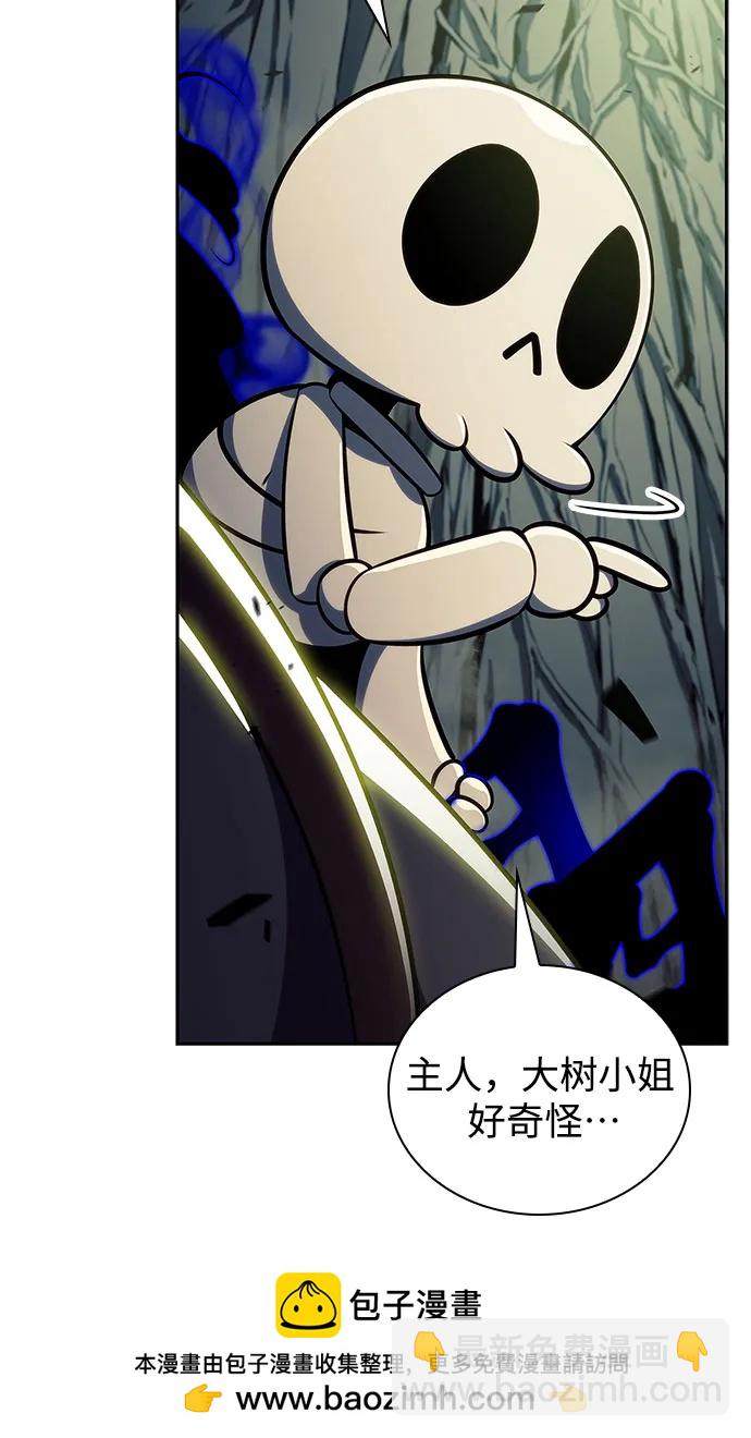 🍘我独自满级新手 [第141话] 梦幻的失乐园(2) 第50页