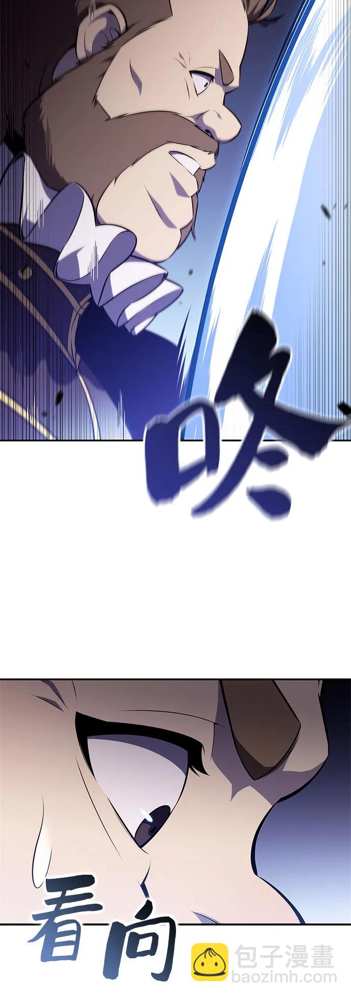 🍘我独自满级新手 [第143话] 在堡垒的假日（1） 第18页