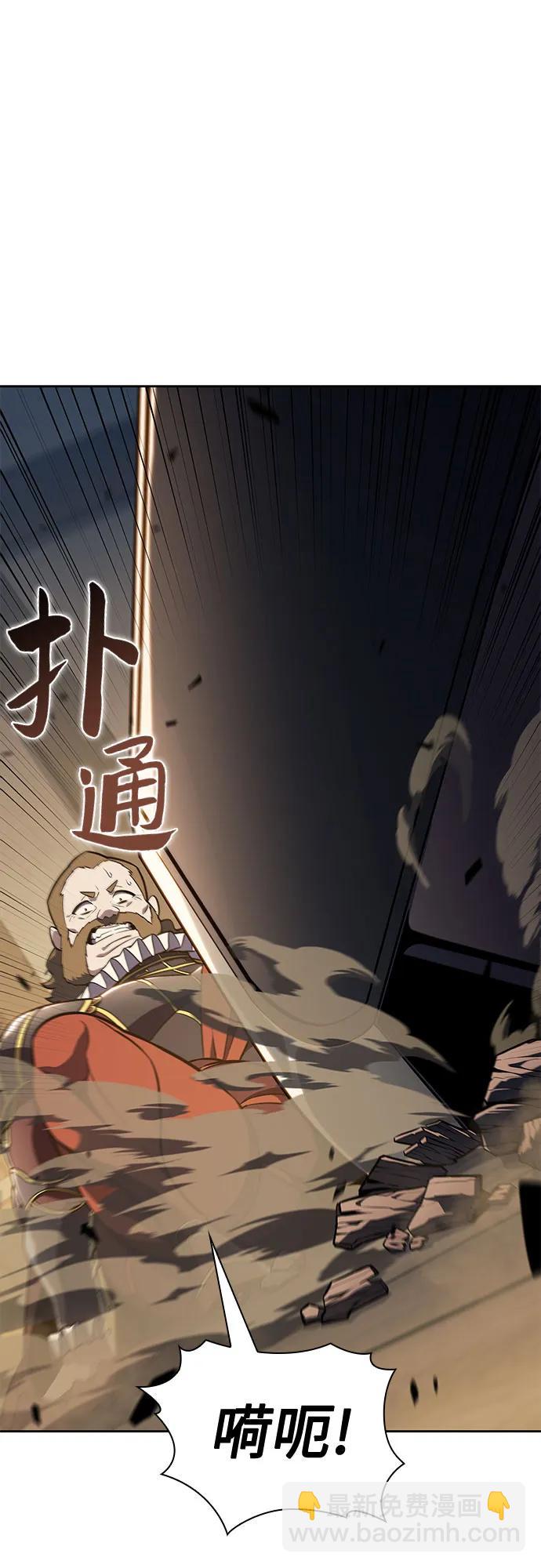 🍘我独自满级新手 [第143话] 在堡垒的假日（1） 第19页