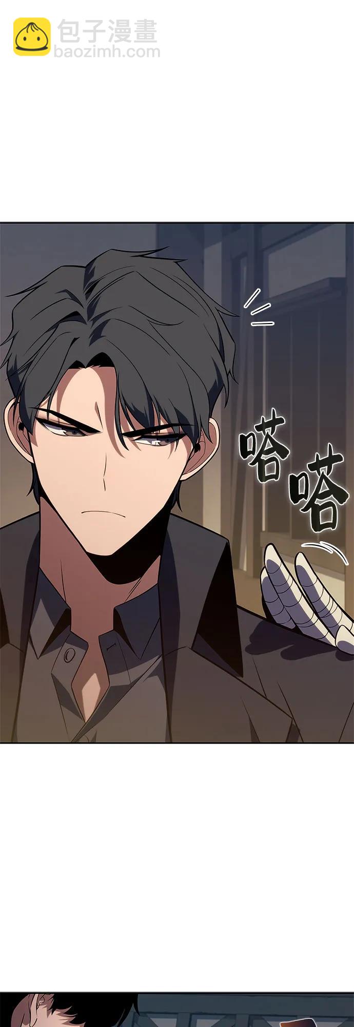 🍘我独自满级新手 [第143话] 在堡垒的假日（1） 第39页