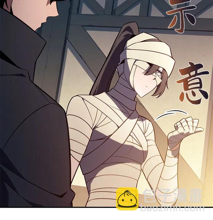 🍘我独自满级新手 [第143话] 在堡垒的假日（1） 第40页