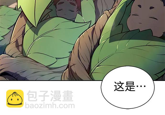 🍘我独自满级新手 [第143话] 在堡垒的假日（1） 第44页