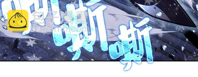 🍘我独自满级新手 [第145话] 贡塔佩尔的血族“安特拉德”(1) 第10页