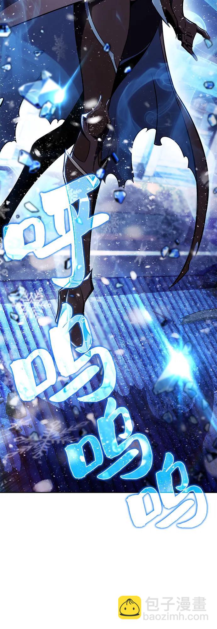 🍘我独自满级新手 [第145话] 贡塔佩尔的血族“安特拉德”(1) 第12页