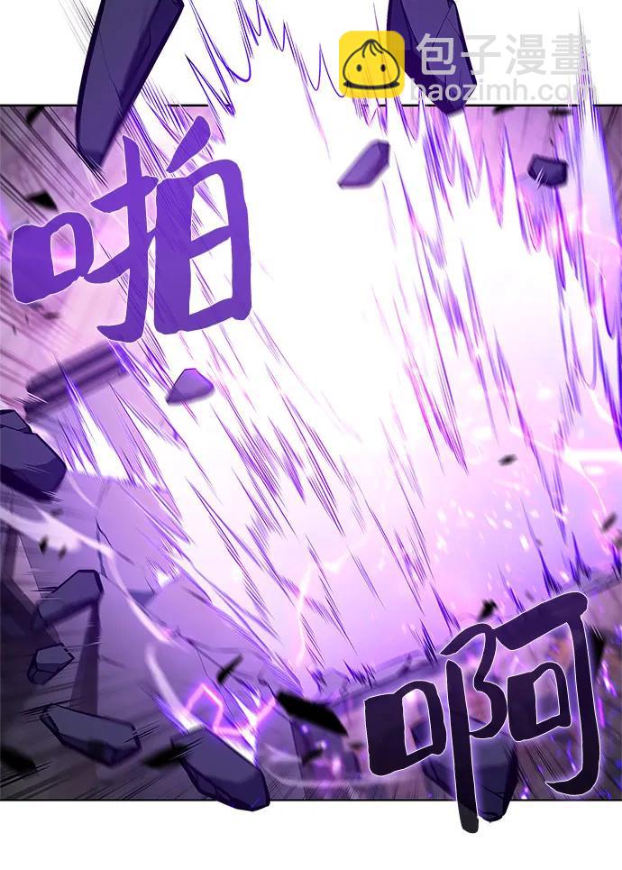 🍘我独自满级新手 [第145话] 贡塔佩尔的血族“安特拉德”(1) 第15页