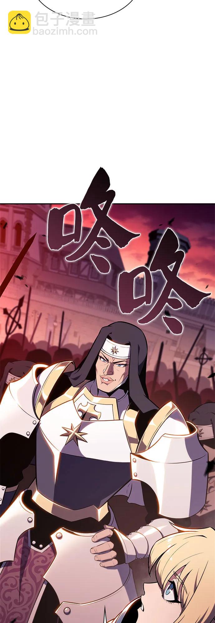 🍘我独自满级新手 [第145话] 贡塔佩尔的血族“安特拉德”(1) 第24页
