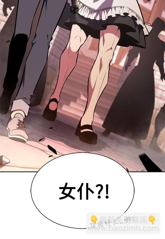 🍘我独自满级新手 [第145话] 贡塔佩尔的血族“安特拉德”(1) 第43页
