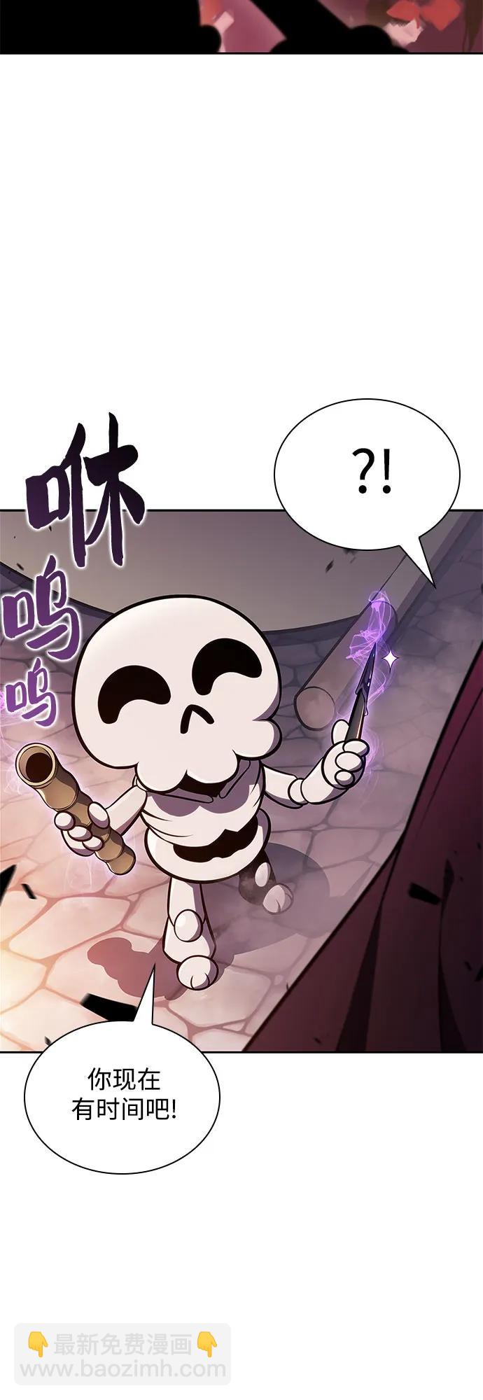 🍘我独自满级新手 [第147话] 玩家们的世界(1) 第10页