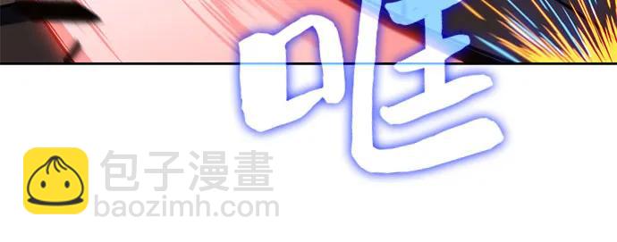 🍘我独自满级新手 [第147话] 玩家们的世界(1) 第16页