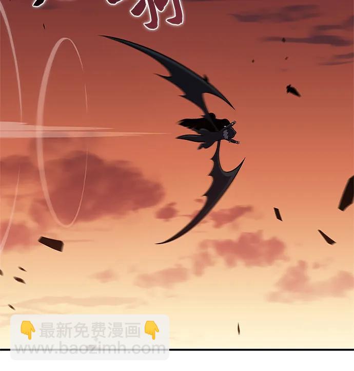 🍘我独自满级新手 [第147话] 玩家们的世界(1) 第20页
