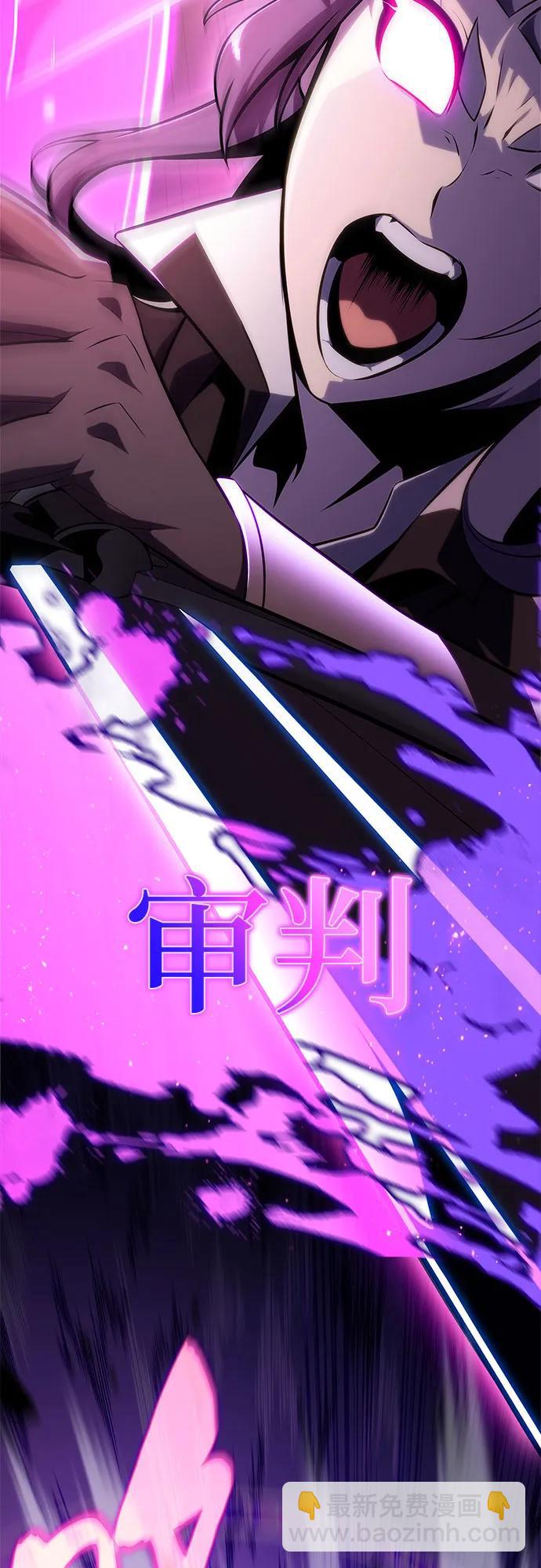 🍘我独自满级新手 [第147话] 玩家们的世界(1) 第28页