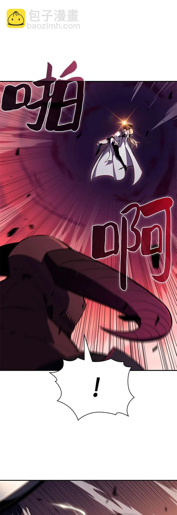 🍘我独自满级新手 [第147话] 玩家们的世界(1) 第46页