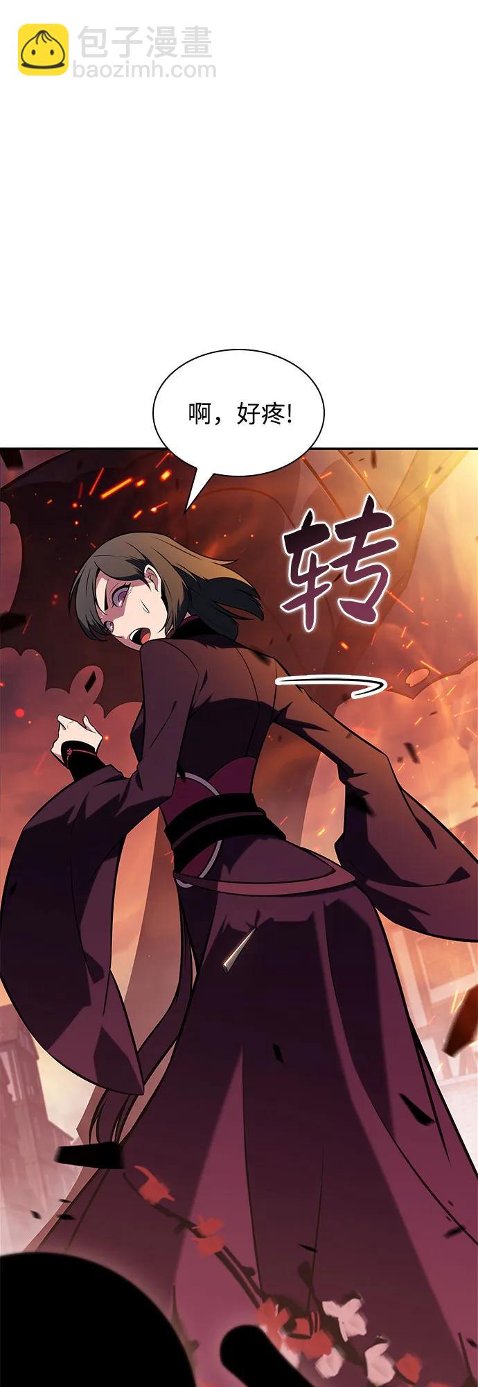 🍘我独自满级新手 [第147话] 玩家们的世界(1) 第9页