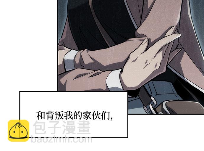 🍘我独自满级新手 [第15话] 塔中的大佬们 第40页