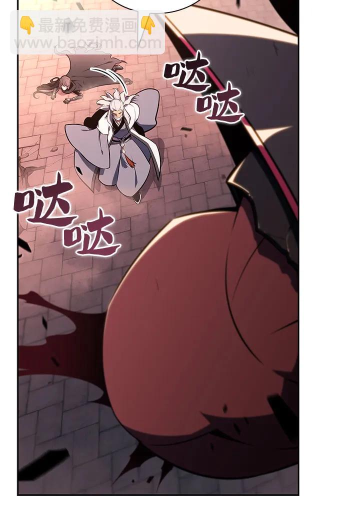 🍘我独自满级新手 [第149话] 玩家们的世界(3) 第10页