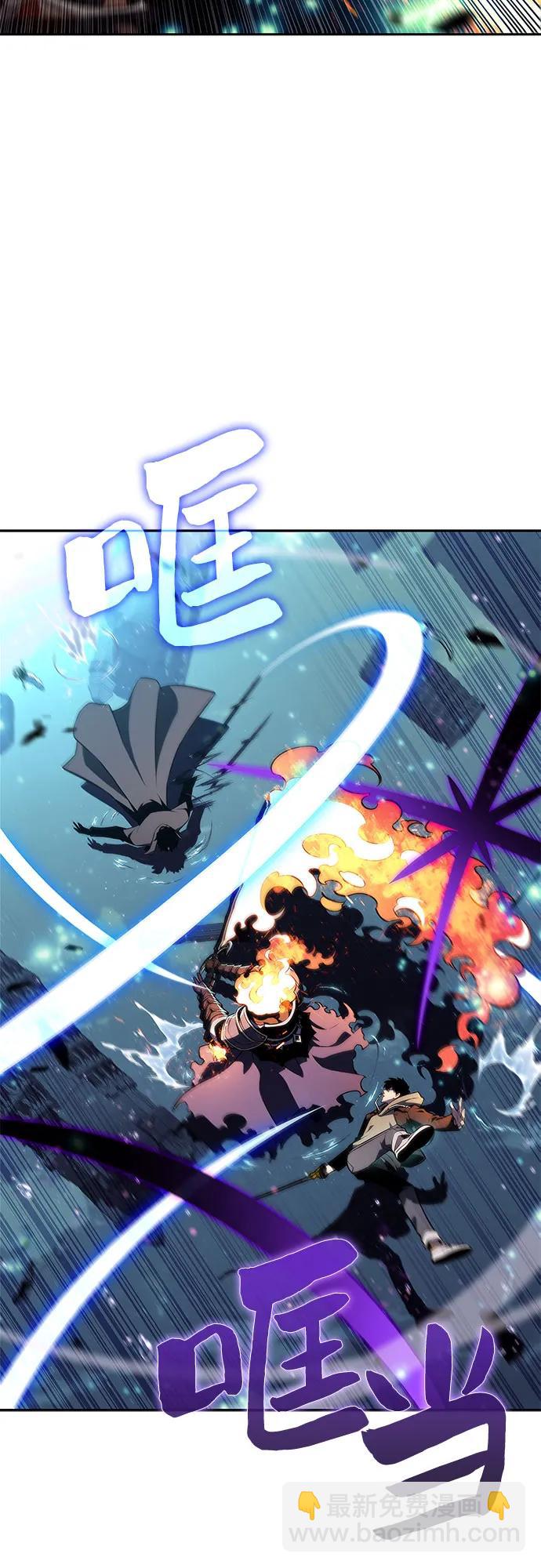 🍘我独自满级新手 [第149话] 玩家们的世界(3) 第42页