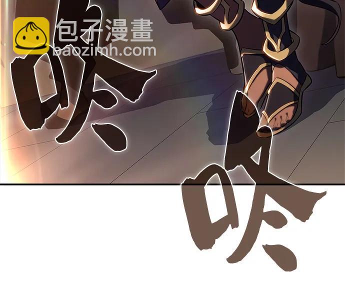 🍘我独自满级新手 [第151话] “莱因哈德”的重量(1) 第10页