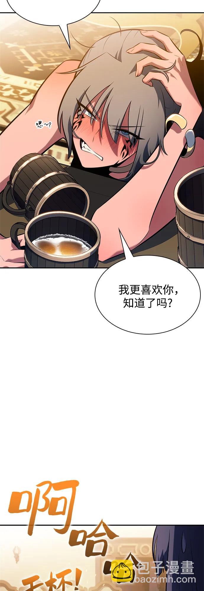 🍘我独自满级新手 [第151话] “莱因哈德”的重量(1) 第13页