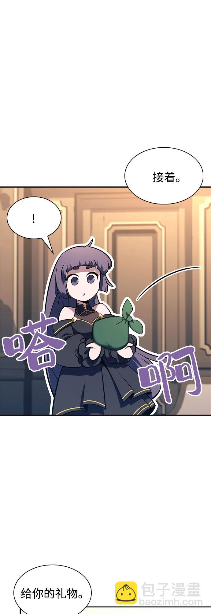 🍘我独自满级新手 [第151话] “莱因哈德”的重量(1) 第20页