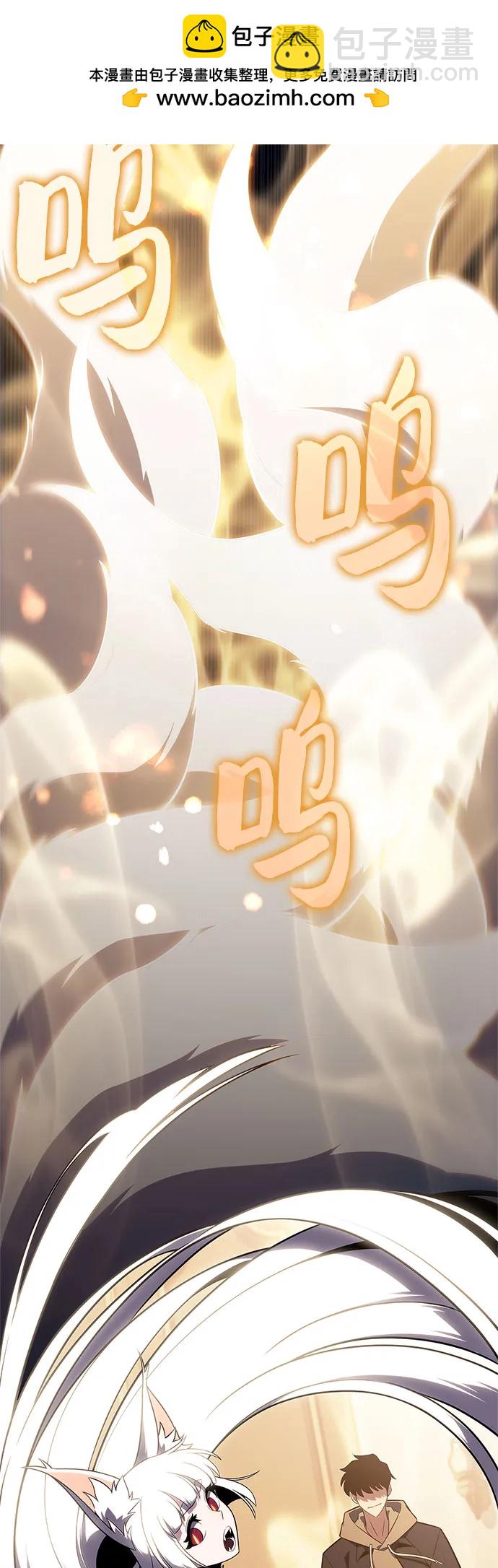 🍘我独自满级新手 [第151话] “莱因哈德”的重量(1) 第25页