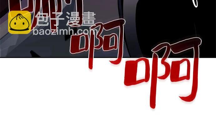 🍘我独自满级新手 [第153话] “莱因哈德”的重量(3) 第14页