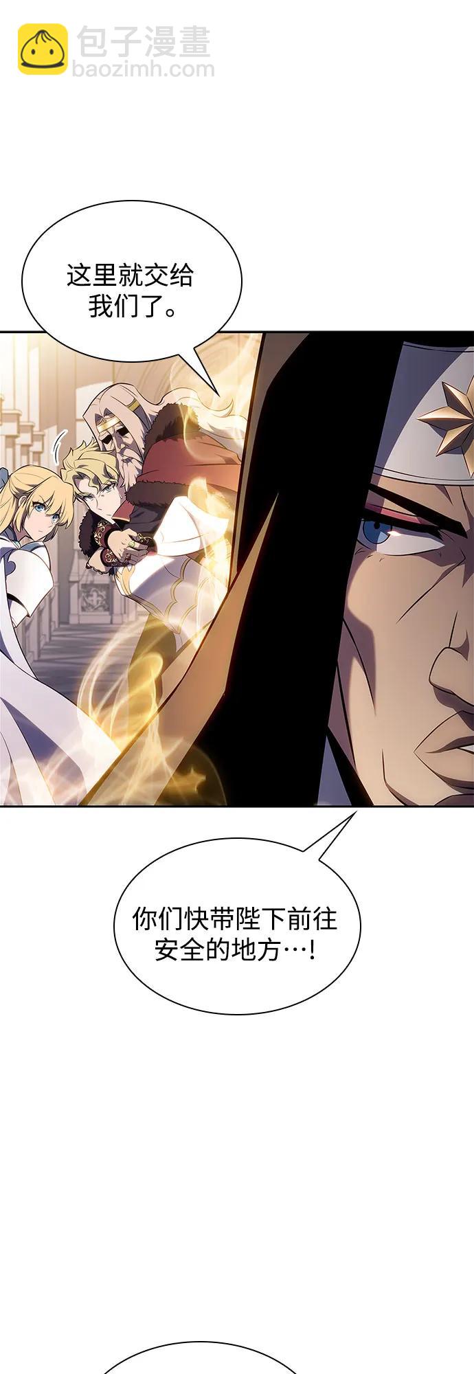 🍘我独自满级新手 [第153话] “莱因哈德”的重量(3) 第33页