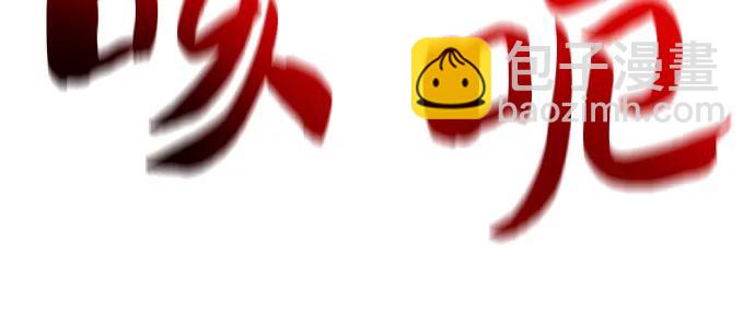 🍘我独自满级新手 [第153话] “莱因哈德”的重量(3) 第44页