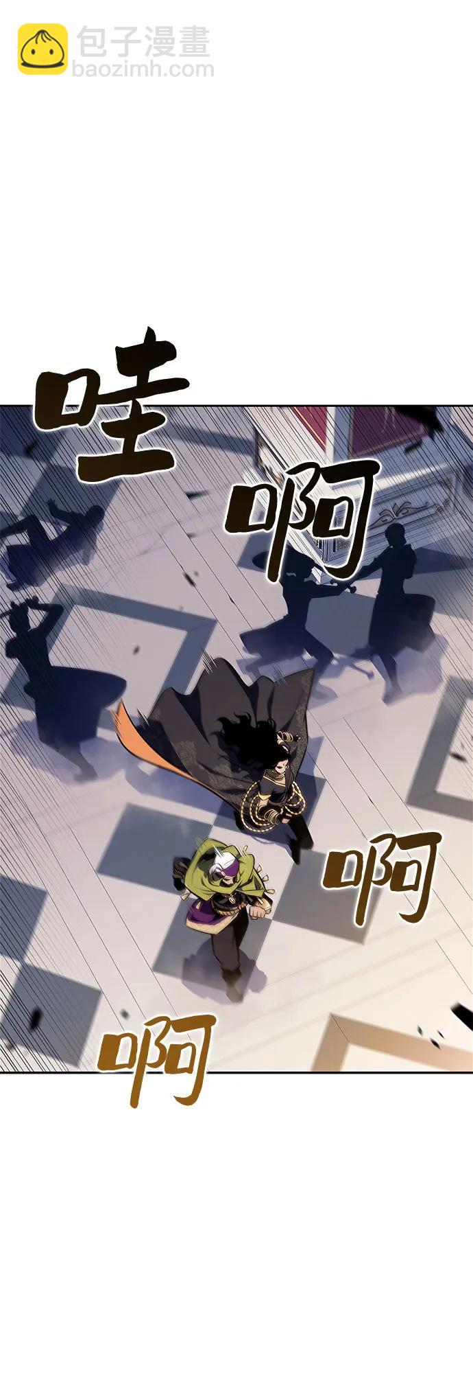 🍘我独自满级新手 [第153话] “莱因哈德”的重量(3) 第47页