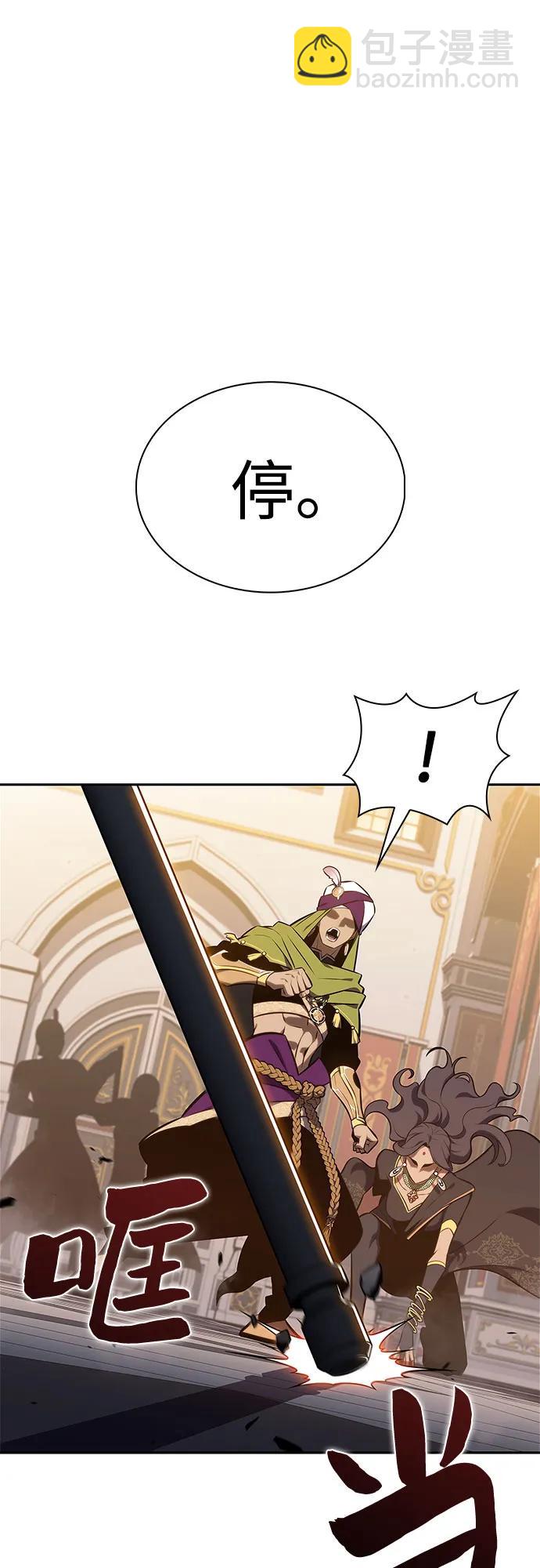 🍘我独自满级新手 [第153话] “莱因哈德”的重量(3) 第49页