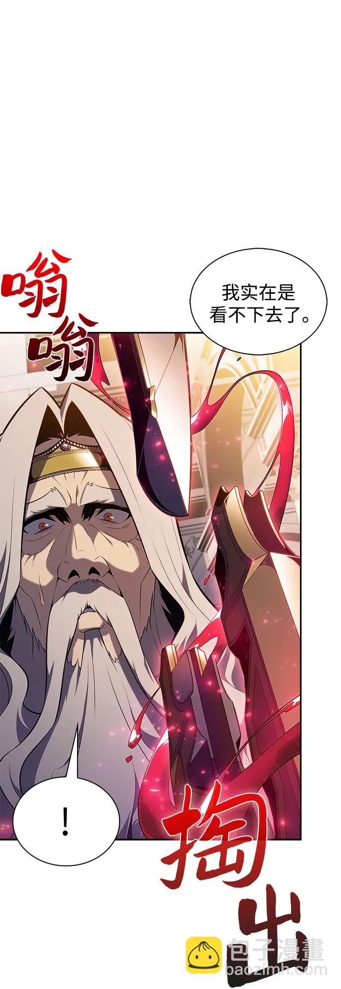 🍘我独自满级新手 [第155话] “莱因哈德”的重量(4) 第14页