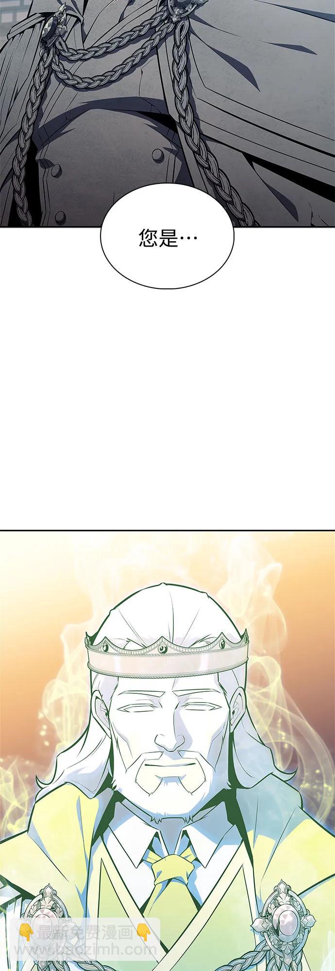 🍘我独自满级新手 [第155话] “莱因哈德”的重量(4) 第24页