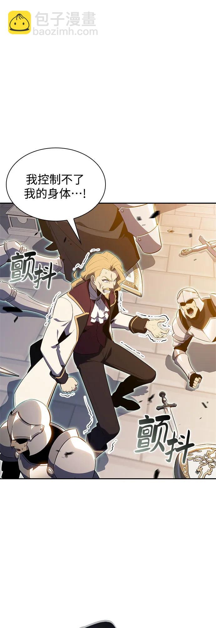 🍘我独自满级新手 [第155话] “莱因哈德”的重量(4) 第45页