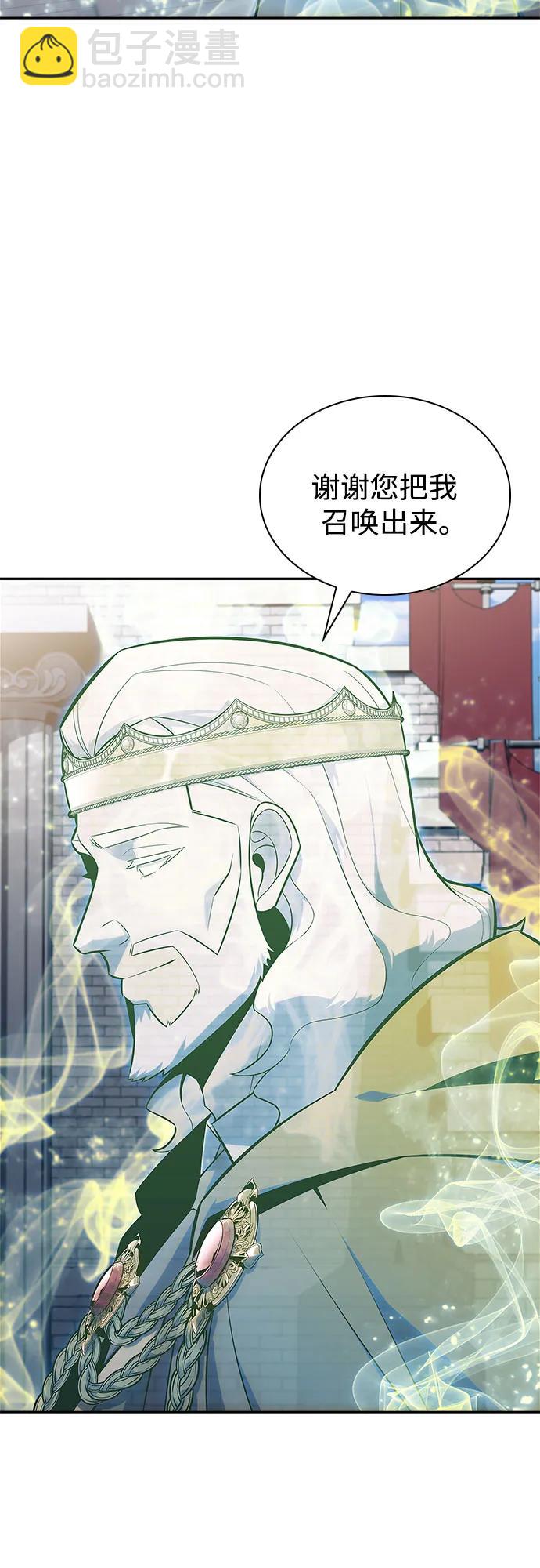 🍘我独自满级新手 [第155话] “莱因哈德”的重量(4) 第49页