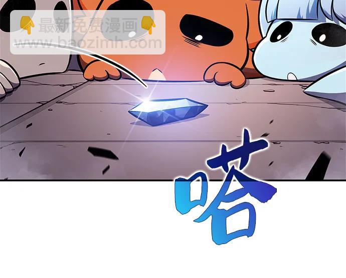 🍘我独自满级新手 [第157话] 屠龙剑“霸猛” 第20页