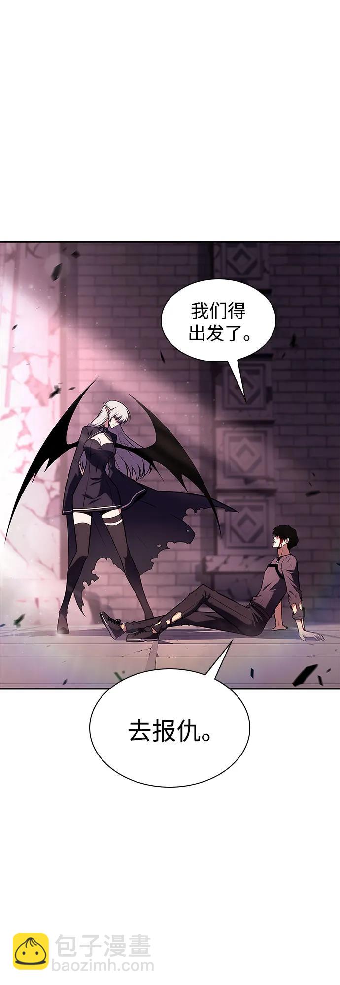 🍘我独自满级新手 [第159话] 阿塔拉西亚，纯血女帝(1) 第11页