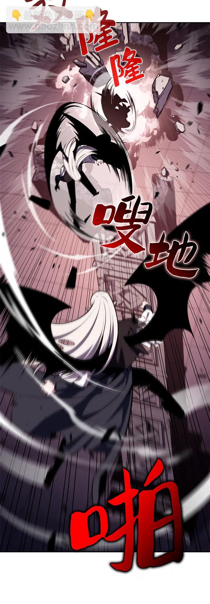 🍘我独自满级新手 [第159话] 阿塔拉西亚，纯血女帝(1) 第35页